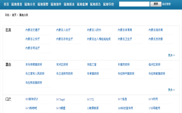 大數(shù)據(jù) 大數(shù)據(jù)公司 重慶大數(shù)據(jù) 重慶大數(shù)據(jù)公司 國內(nèi)大數(shù)據(jù) 大數(shù)據(jù)項目 大數(shù)據(jù) 大數(shù)據(jù)公司 重慶大數(shù)據(jù) 重慶大數(shù)據(jù)公司 國內(nèi)大數(shù)據(jù) 大數(shù)據(jù)項目